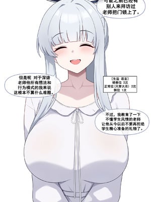 [냥붑] 냥붑创作合集 [中国翻訳]_45