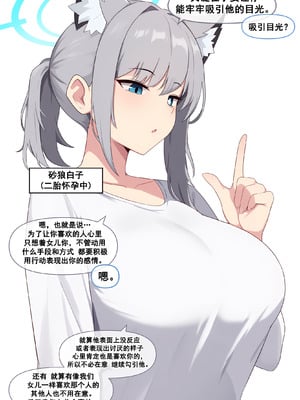 [냥붑] 냥붑创作合集 [中国翻訳]_48