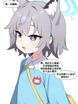 [냥붑] 냥붑创作合集 [中国翻訳]_49