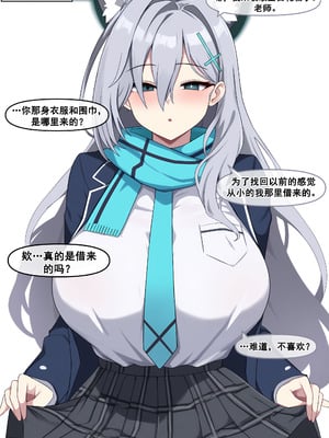 [냥붑] 냥붑创作合集 [中国翻訳]_51