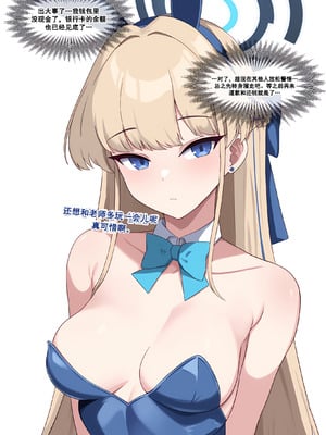 [냥붑] 냥붑创作合集 [中国翻訳]_57