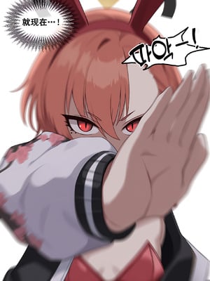 [냥붑] 냥붑创作合集 [中国翻訳]_58