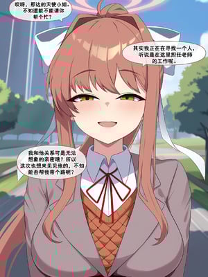 [냥붑] 냥붑创作合集 [中国翻訳]_62