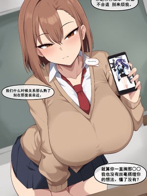 [냥붑] 냥붑创作合集 [中国翻訳]_65