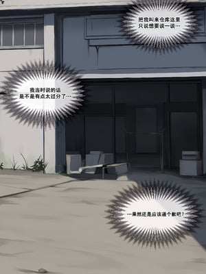 [냥붑] 냥붑创作合集 [中国翻訳]_66