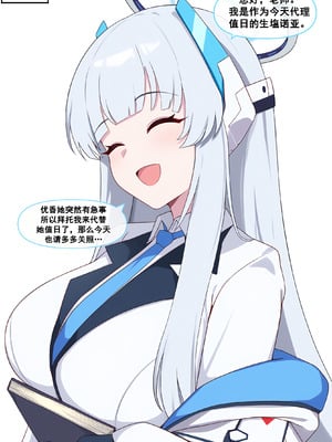 [냥붑] 냥붑创作合集 [中国翻訳]_70