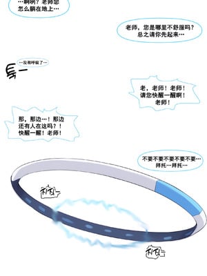 [냥붑] 냥붑创作合集 [中国翻訳]_71