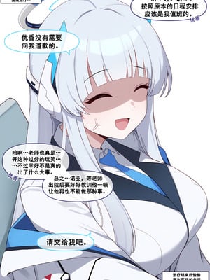 [냥붑] 냥붑创作合集 [中国翻訳]_72