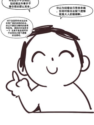 [냥붑] 냥붑创作合集 [中国翻訳]_74