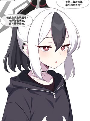 [냥붑] 냥붑创作合集 [中国翻訳]_75