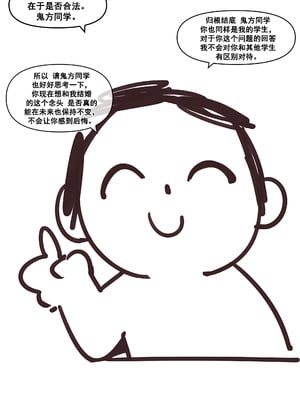 [냥붑] 냥붑创作合集 [中国翻訳]_76