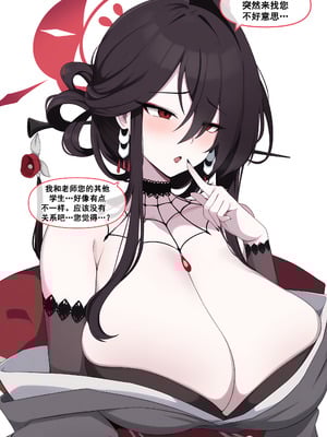 [냥붑] 냥붑创作合集 [中国翻訳]_77