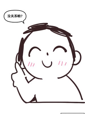 [냥붑] 냥붑创作合集 [中国翻訳]_78