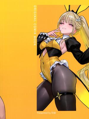 (FF45) [COMEX (珍緑)] 元魔法少女の家族話 月 [中国語] [無修正]_034