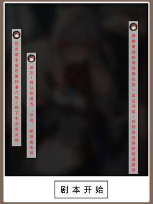 【LSP集合所】星铁2：美梦模拟器_005_005