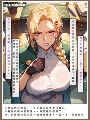 【LSP集合所】星铁2：美梦模拟器_014_014