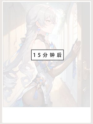 【LSP集合所】星铁2：美梦模拟器_021_021