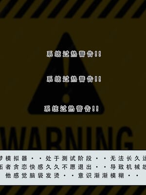 【LSP集合所】星铁2：美梦模拟器_337_337