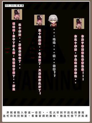 【LSP集合所】星铁2：美梦模拟器_338_338