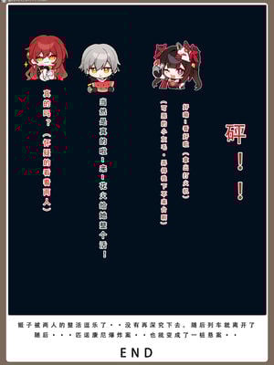 【LSP集合所】星铁2：美梦模拟器_345_345