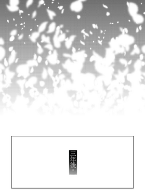 [ひらひら (ひらり)] コ○ティア出張編集部に行った日から妻の様子が... 4 + extra 2 [DL版]_48