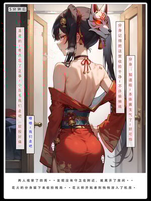 [LSP集合所] 星铁1：秘密任务_291_27_291