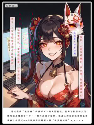 [LSP集合所] 星铁1：秘密任务_292_27_292