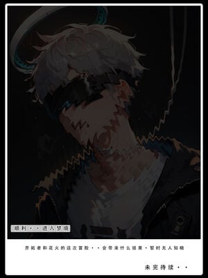 [LSP集合所] 星铁1：秘密任务_294_27_294