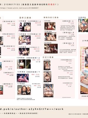 [LSP集合所] 星铁1：秘密任务_298_27_298