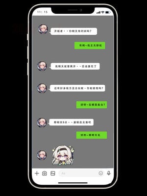 [LSP集合所] 星铁1：秘密任务_004_27_4