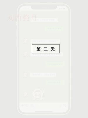 [LSP集合所] 星铁1：秘密任务_044_27_44