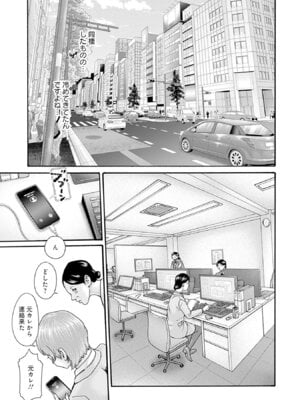 [春輝] 私のHな履歴書みてください 13_065