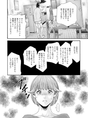 [春輝] 私のHな履歴書みてください 13_072