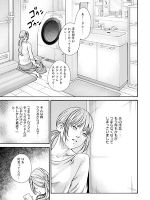 [春輝] 私のHな履歴書みてください 13_115