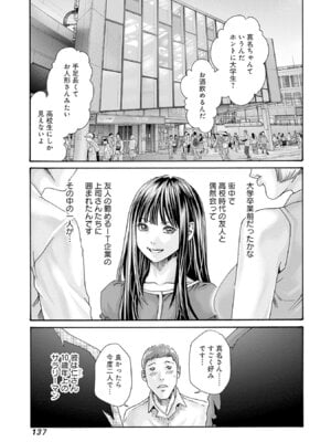 [春輝] 私のHな履歴書みてください 13_139
