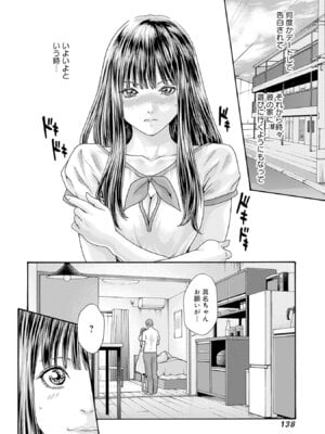 [春輝] 私のHな履歴書みてください 13_140