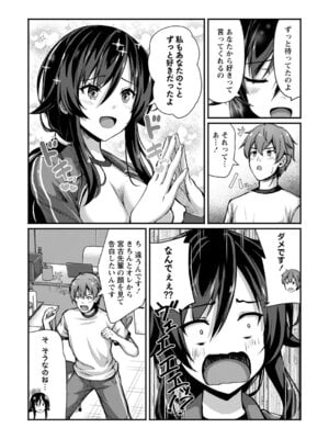 [朱シオ] 性春ヒロイン課外授業 [DL版]_160