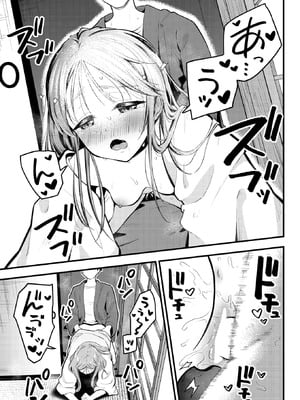 WEEKLY快楽天 2025 No.41_44