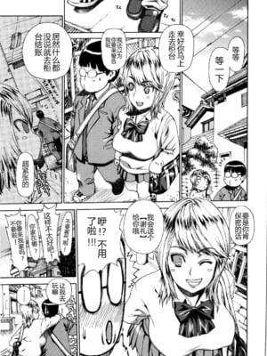 [レオパルド] ふたり嫁_010