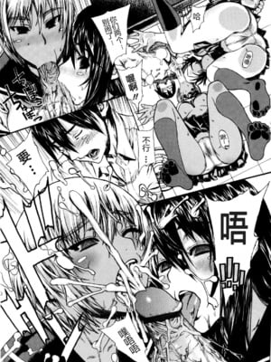 [レオパルド] ふたり嫁_044