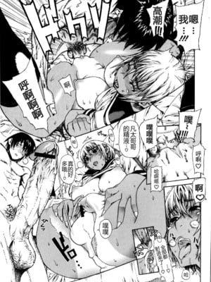 [レオパルド] ふたり嫁_056