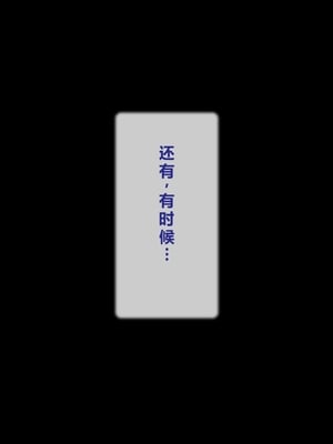 [逝印乳業 (逝印)] 超乳おっぱいママ乳搾り [个人汉化]_087_0901