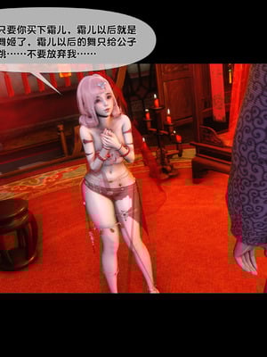 【Ann】极品家丁淫传11.1_00032