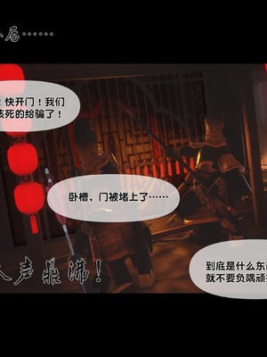 【Ann】极品家丁淫传11.1_00063