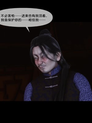 【Ann】极品家丁淫传11.1_00066