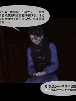 【Ann】极品家丁淫传11.1_00072