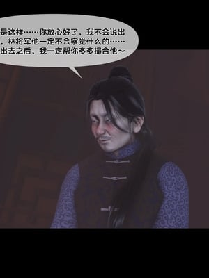 【Ann】极品家丁淫传11.1_00075