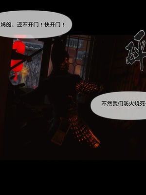 【Ann】极品家丁淫传11.1_00077