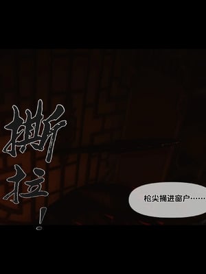 【Ann】极品家丁淫传11.1_00078