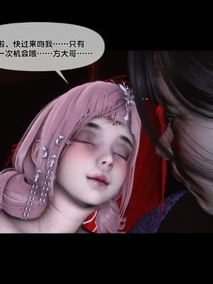 【Ann】极品家丁淫传11.1_00094